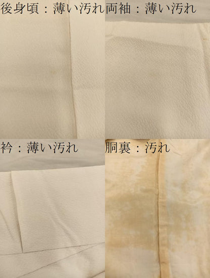 平和屋着物■訪問着　辻が花　正絹　逸品　BAAY0483mz