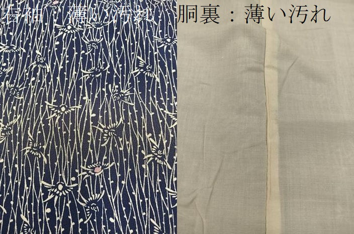 平和屋着物■上質な小紋　草花文　正絹　逸品　BAAY0504mz