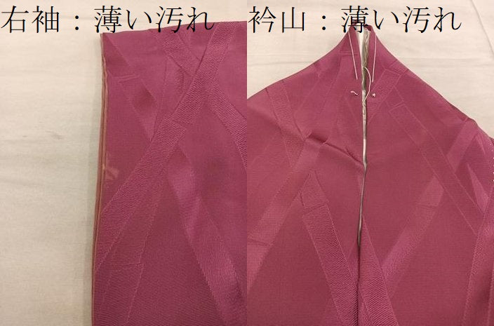 平和屋着物■上質な色無地　竹地紋　紅鳶色　正絹　逸品　BAAY0529mz