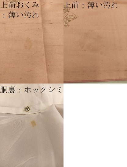 平和屋着物■京の名門・菱屋六右ェ門　紬　松皮菱花文　正絹　逸品　BAAY0536mz