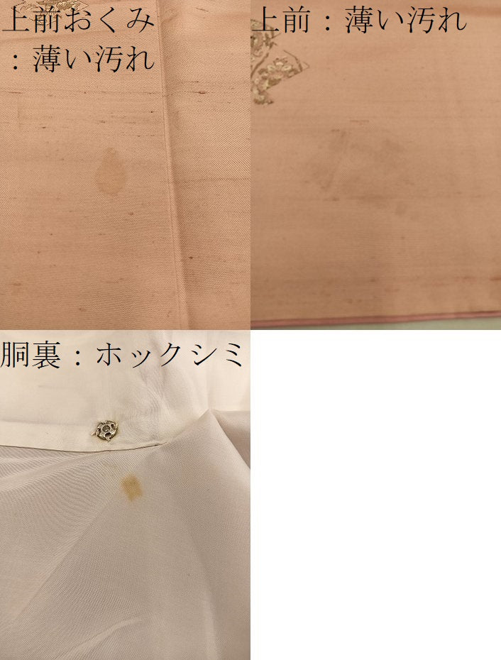 平和屋着物■京の名門・菱屋六右ェ門　紬　松皮菱花文　正絹　逸品　BAAY0536mz