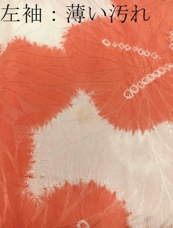 平和屋着物■長襦袢　無双仕立て　絞り　梅花文　正絹　逸品　BAAY0538mz