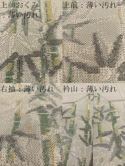 平和屋着物■上質な紬　笹竹文　正絹　逸品　BAAY0552mz