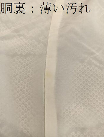平和屋着物■上質な小紋　亀甲鹿の子文　正絹　逸品　BAAY0555mz