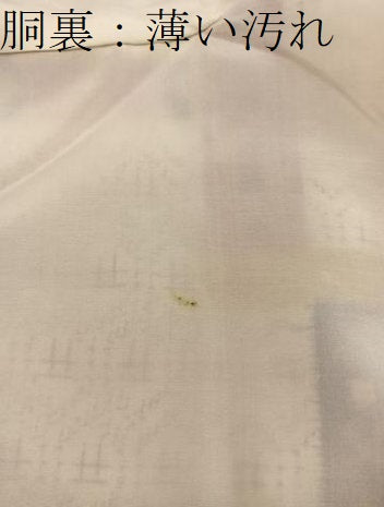 平和屋着物■上質な紬　幾何学文様　正絹　逸品　BAAY0557mz