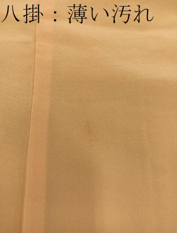 平和屋着物■上質な小紋　流水花文　正絹　逸品　BAAY0575mz