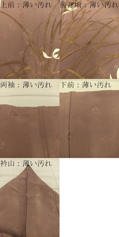 平和屋着物■訪問着　刺繍　草葉文　正絹　逸品　BAAY0581mz