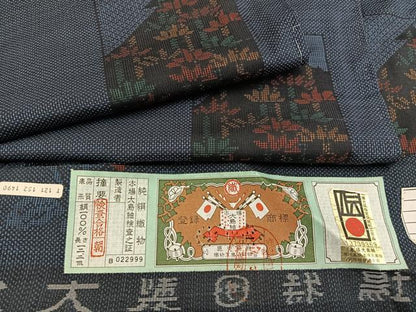 平和屋着物■本場大島紬　7マルキ　笹竹文　証紙付き　正絹　逸品　未使用　BAAY0587mz