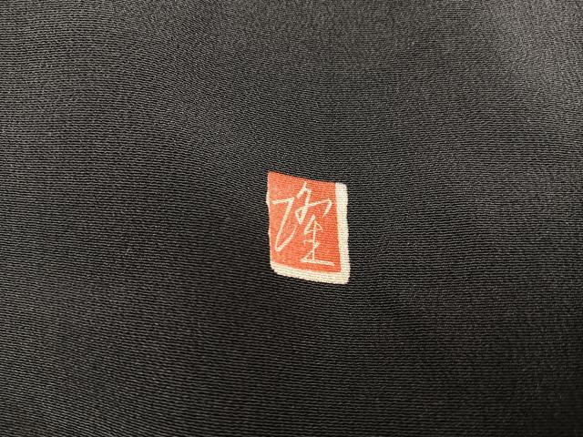 平和屋着物■豪華黒留袖　作家物　樹林風景文　暈し染め　金彩　正絹　逸品　BAAY0588mz