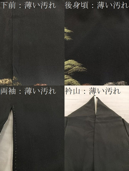 平和屋着物■豪華黒留袖　作家物　樹林風景文　暈し染め　金彩　正絹　逸品　BAAY0588mz