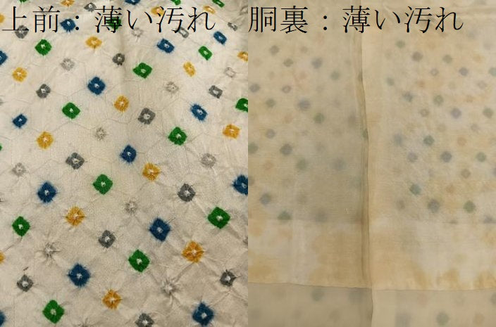 平和屋着物■上質な小紋　総絞り　正絹　逸品　BAAY0589mz