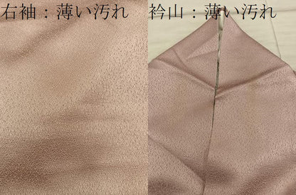 平和屋着物■訪問着　絞り　エ霞花文　金彩　三越扱い　正絹　逸品　BAAY0602mz