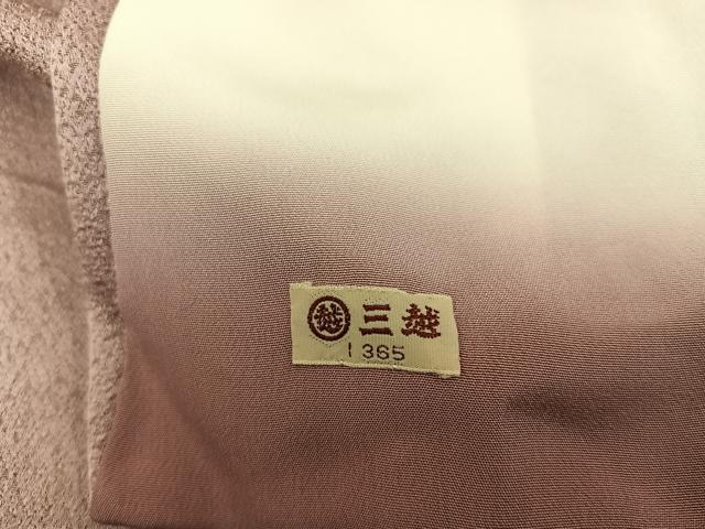 平和屋着物■訪問着　絞り　エ霞花文　金彩　三越扱い　正絹　逸品　BAAY0602mz