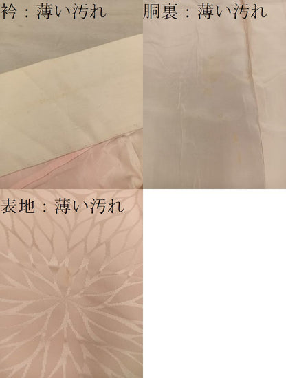 平和屋着物■振袖用長襦袢　無双仕立て　菊地紋　暈し染め　正絹　逸品　BAAY0604mz