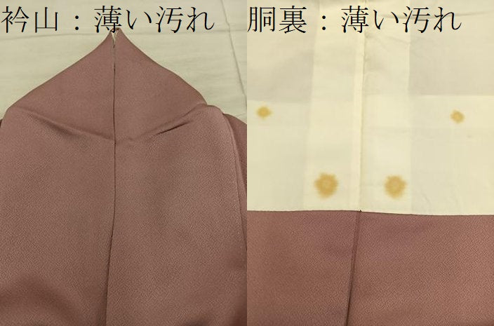 平和屋着物■豪華色留袖　流水花地紋　遠州茶色　正絹　逸品　BAAY0608mz