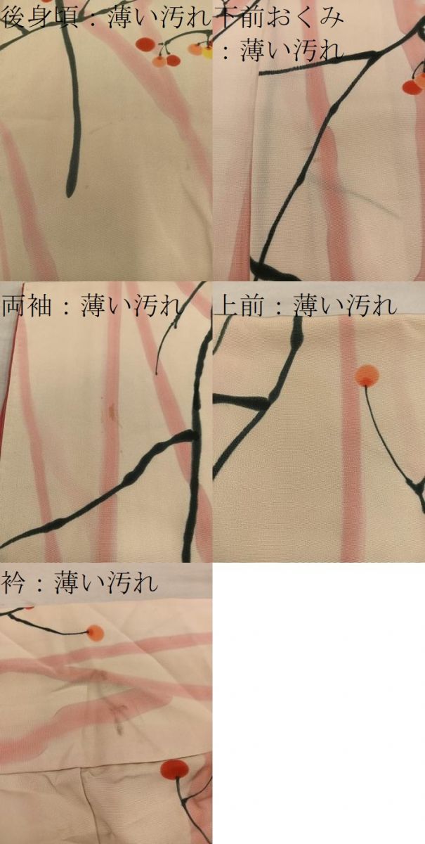 平和屋着物■上質な小紋　枝葉文　正絹　逸品　BAAY0612mz