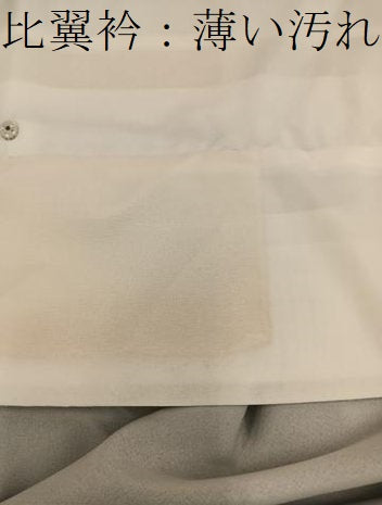 平和屋着物■豪華黒留袖　飛鶴花文　金彩　正絹　逸品　BAAY0613mz