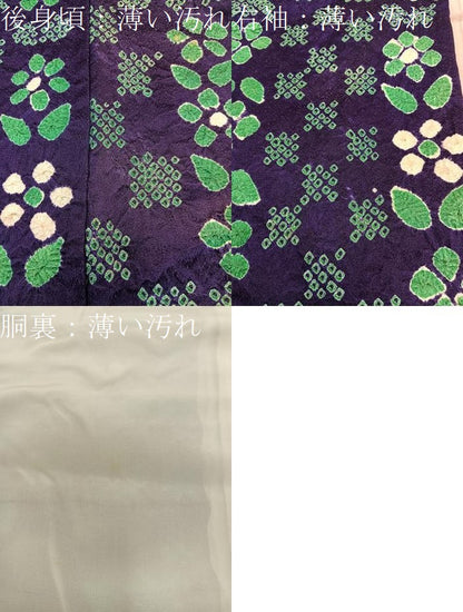 平和屋着物■上質な小紋　総絞り　草花文　正絹　逸品　BAAY0619mz