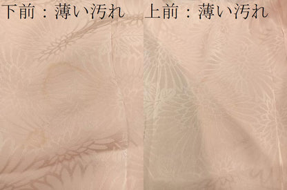 平和屋着物■長襦袢　単衣　菊地紋　ときがら茶色　正絹　逸品　BAAY0635mz