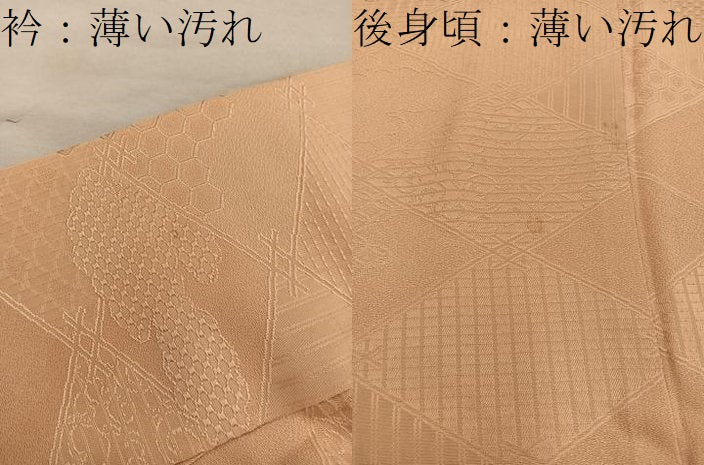 平和屋着物■上質な色無地　菱青海波地紋　萱草色　ますいわ屋扱い　正絹　逸品　BAAY0639mz