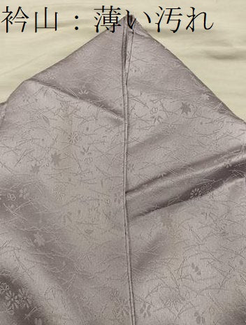 平和屋着物■訪問着　作家物　枝葉文　暈し染め　正絹　逸品　BAAY0642mz