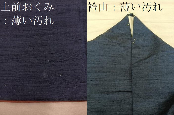 平和屋着物■上質な紬　黒緑色　正絹　逸品　BAAY0649mz