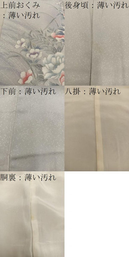 平和屋着物■訪問着　牡丹花文　正絹　逸品　BAAY0664mz