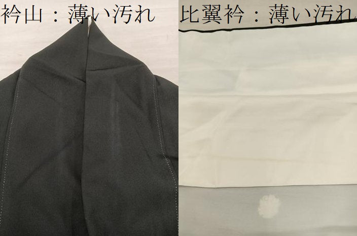 平和屋着物■豪華黒留袖　御所車花文　金彩　正絹　逸品　BAAY0669mz