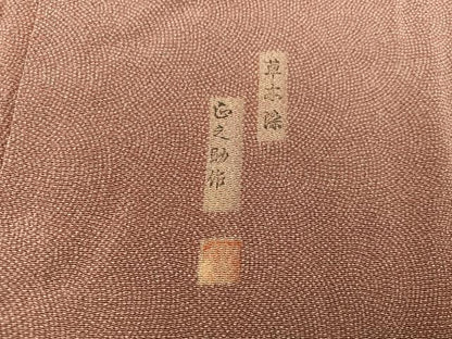 平和屋着物■江戸小紋　作家物　草木染め　鮫小紋柄　正絹　逸品　BAAY0674mz
