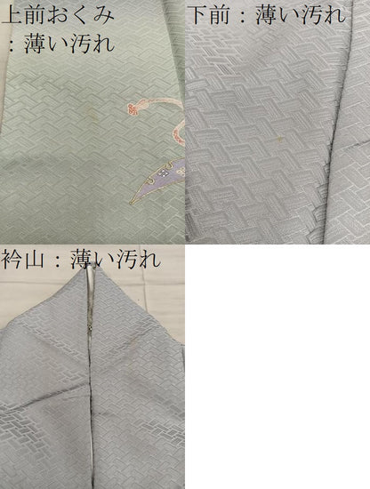 平和屋着物■訪問着　駒刺繍　文箱花文　暈し染め　金彩　正絹　逸品　BAAY0677mz