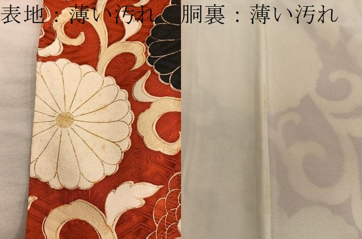 平和屋着物■豪華振袖　駒刺繍　菊唐草文　金彩　正絹　逸品　BAAY0688mz