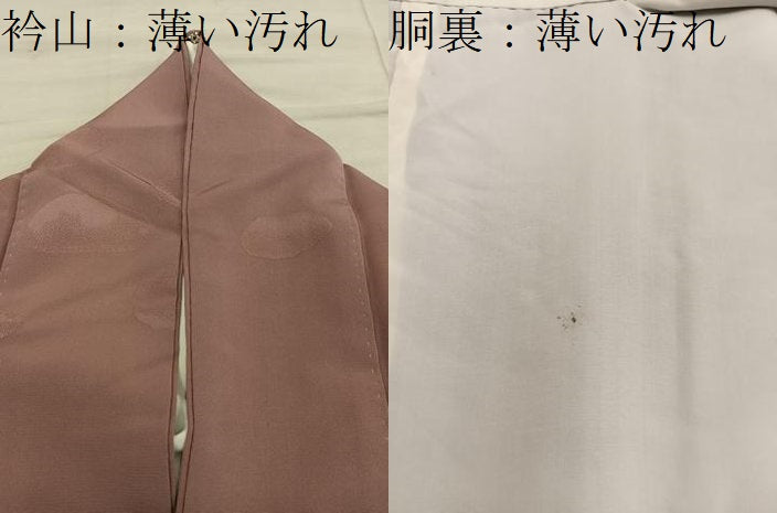 平和屋着物■上質な色無地　幾何学地紋　宍色　正絹　逸品　BAAY0689mz