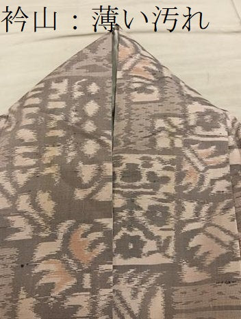 平和屋着物■上質な紬　草花文　正絹　逸品　BAAY0694mz