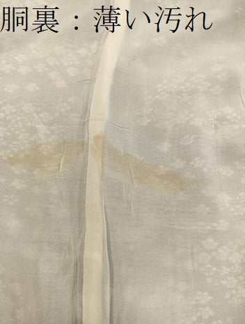 平和屋着物■上質な小紋　梅花文　鬼しぼ縮緬　正絹　逸品　BAAY0707mz