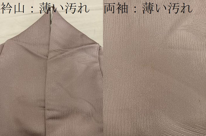平和屋着物■上質な色無地　幾何学地紋　砺茶色　正絹　逸品　BAAY0726mz