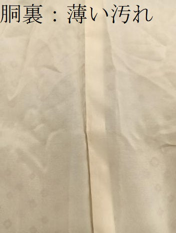 平和屋着物■上質な小紋　総絞り　正絹　逸品　BAAY0729mz