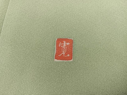 平和屋着物■豪華色留袖　駒刺繍　絞り　色紙重ね飛鶴花文　暈し染め　金彩　正絹　逸品　未使用　BAAY0740mz