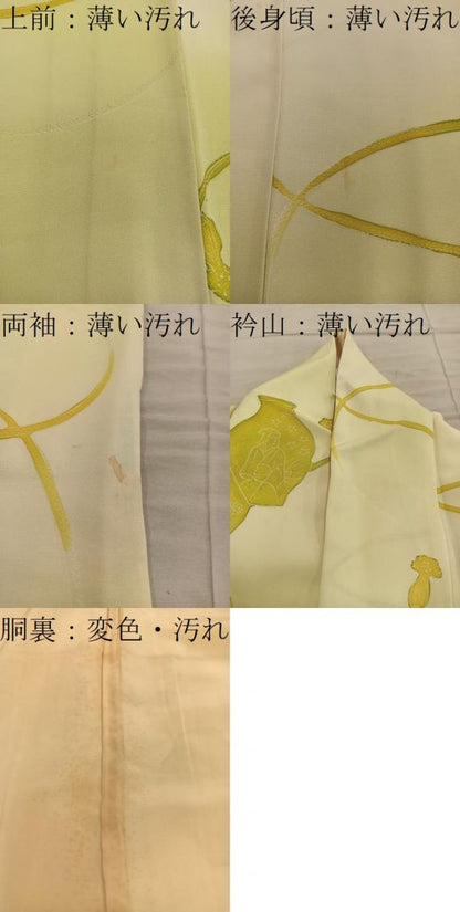 平和屋着物■上質な小紋　陶器人物花文　地紋起こし　暈し染め　正絹　逸品　BAAY0747mz