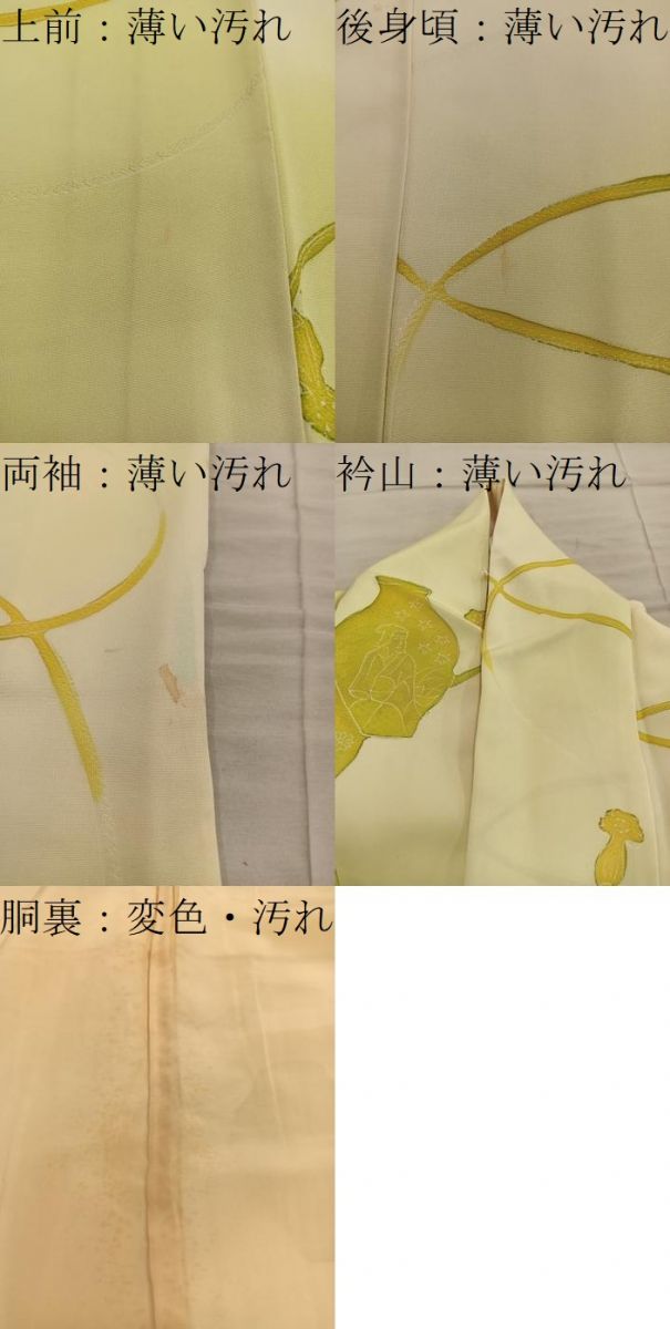 平和屋着物■上質な小紋　陶器人物花文　地紋起こし　暈し染め　正絹　逸品　BAAY0747mz