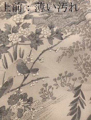 平和屋着物■上質な小紋　休み鳥花文　鬼しぼ縮緬　正絹　逸品　BAAY0751mz