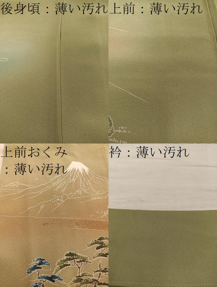 平和屋着物■訪問着　人物風景文　暈し染め　金彩　正絹　逸品　BAAY0786mz