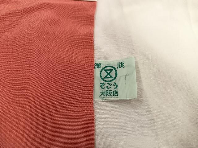 平和屋着物■上質な小紋　総絞り　亀甲花文　そごう扱い　正絹　逸品　BAAY0787mz