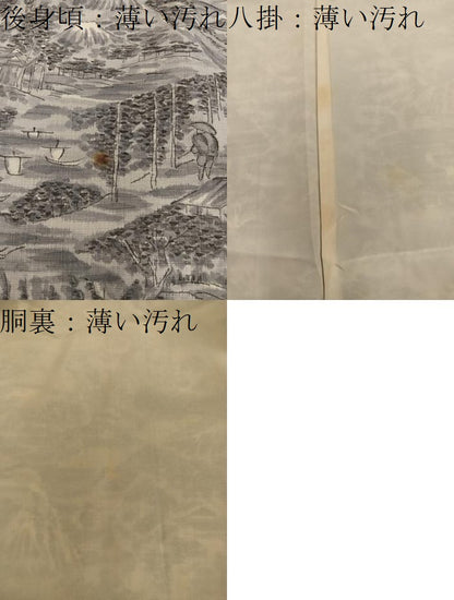 平和屋着物■本場染大島紬　人物風景文　正絹　逸品　BAAY0798mz