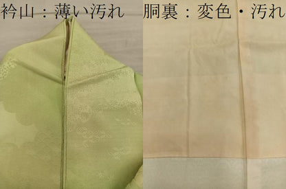 平和屋着物■上質な小紋　雲重ね花地紋　暈し染め　正絹　逸品　BAAY0801mz