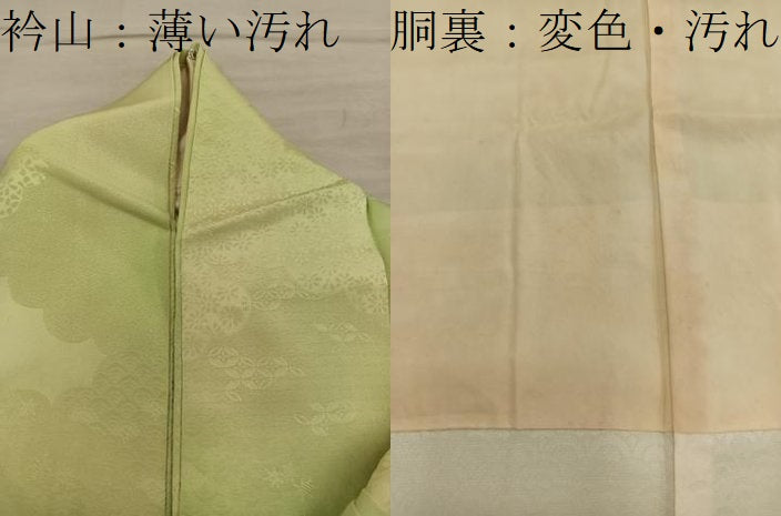 平和屋着物■上質な小紋　雲重ね花地紋　暈し染め　正絹　逸品　BAAY0801mz