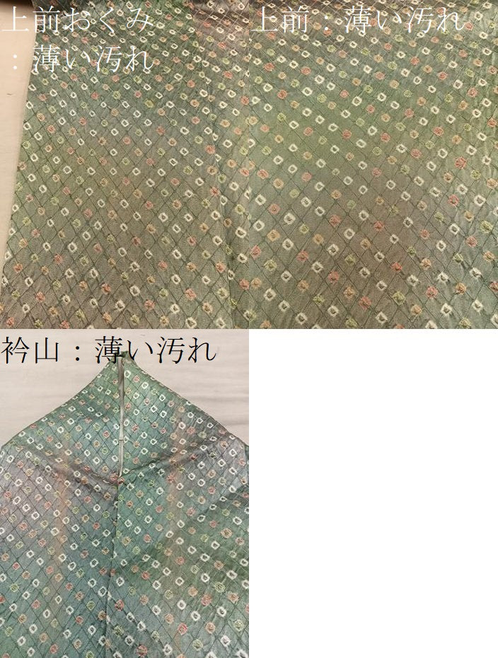平和屋着物■上質な小紋　総絞り　暈し染め　正絹　逸品　BAAY0811mz
