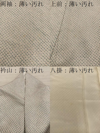 平和屋着物■大変加工の良い総絞り小紋　正絹　逸品　BAAY0812mz
