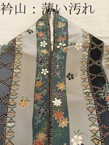 平和屋着物■上質な小紋　鳳凰花文　暈し染め　金彩　正絹　逸品　BAAY0829mz