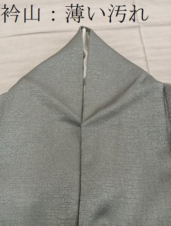 平和屋着物■訪問着　飛鶴花文　暈し染め　金彩　正絹　逸品　BAAY0830mz