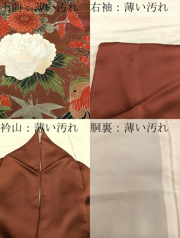 平和屋着物■豪華色留袖　刺繍　鴛鴦花文　金彩　正絹　逸品　BAAY0833mz